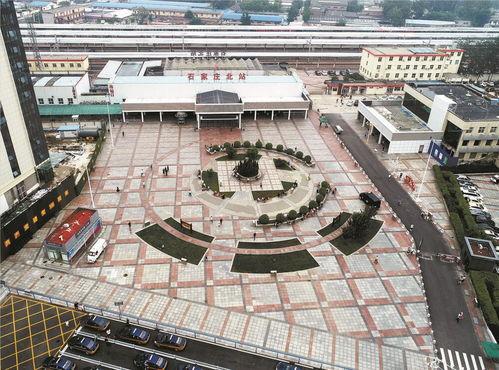 石家庄北站最新爆料,揭秘神秘工程进展与影响  第2张