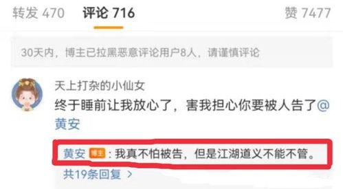 吃瓜新鲜爆料视频下载,揭秘吃瓜新鲜爆料视频背后的精彩瞬间  第2张