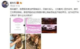 最新爆料内容显示,行业巨变背后的惊人内幕  第2张