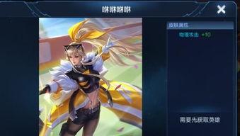 王者新皮肤爆料最新戈娅,王者峡谷再添神秘女神风采  第2张