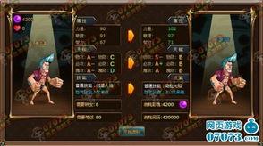 热血-伙伴最新爆料