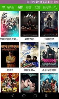 99在线观看西瓜影音,畅享影视盛宴，尽在指尖  第2张