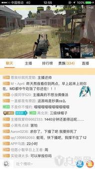 鸡哥娱乐爆料视频,最新爆料视频内容大起底  第3张