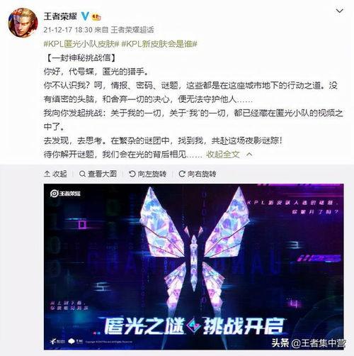 天美官方最新爆料,揭秘全新游戏大作背后的神秘故事  第1张