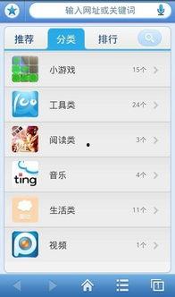 安卓手机最新爆料软件,颠覆性新功能即将亮相，揭秘未来科技趋势  第3张