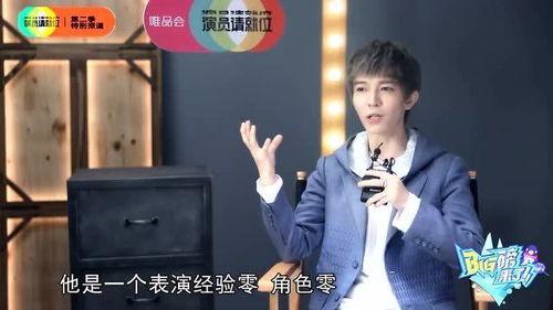 迪丽热巴王一博圈内爆料,娱乐圈的甜蜜与争议