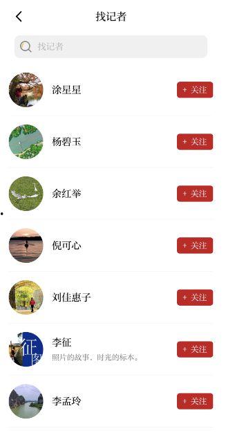 新闻爆料一键爆料,揭露城市乱象  第2张