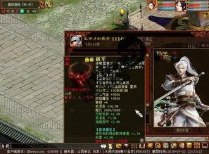 乱世家族2在线观看  第2张